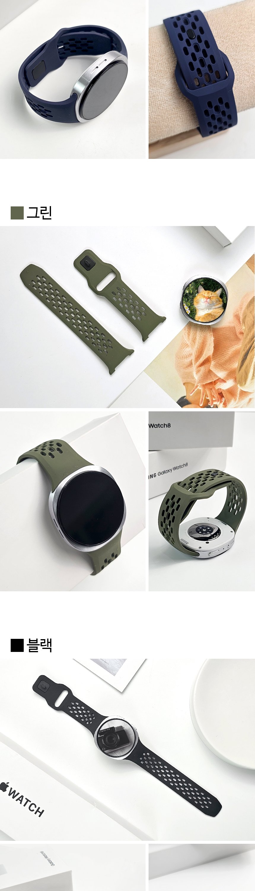 05. 도트 실리콘 스트랩 slice