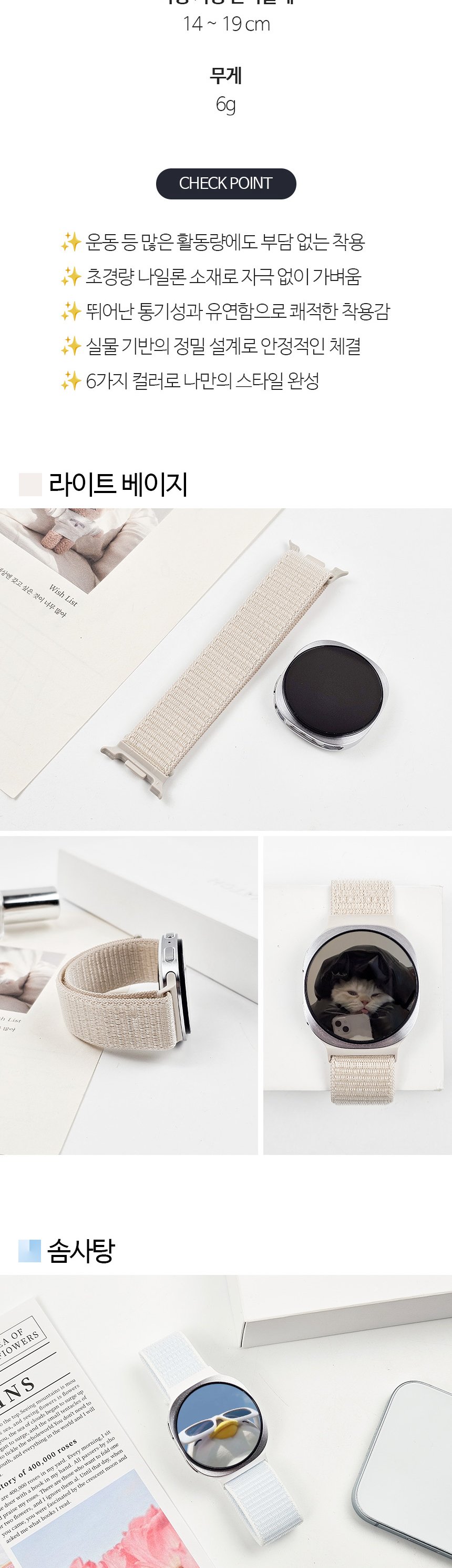 02. 스포츠 루프 스트랩 slice