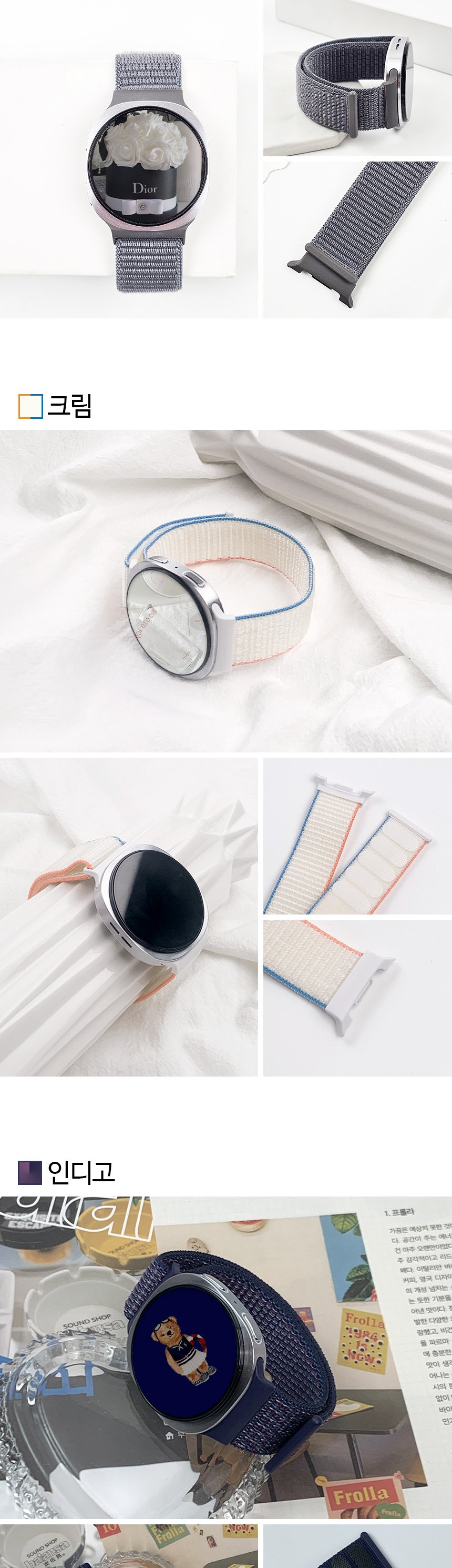 02. 스포츠 루프 스트랩 slice