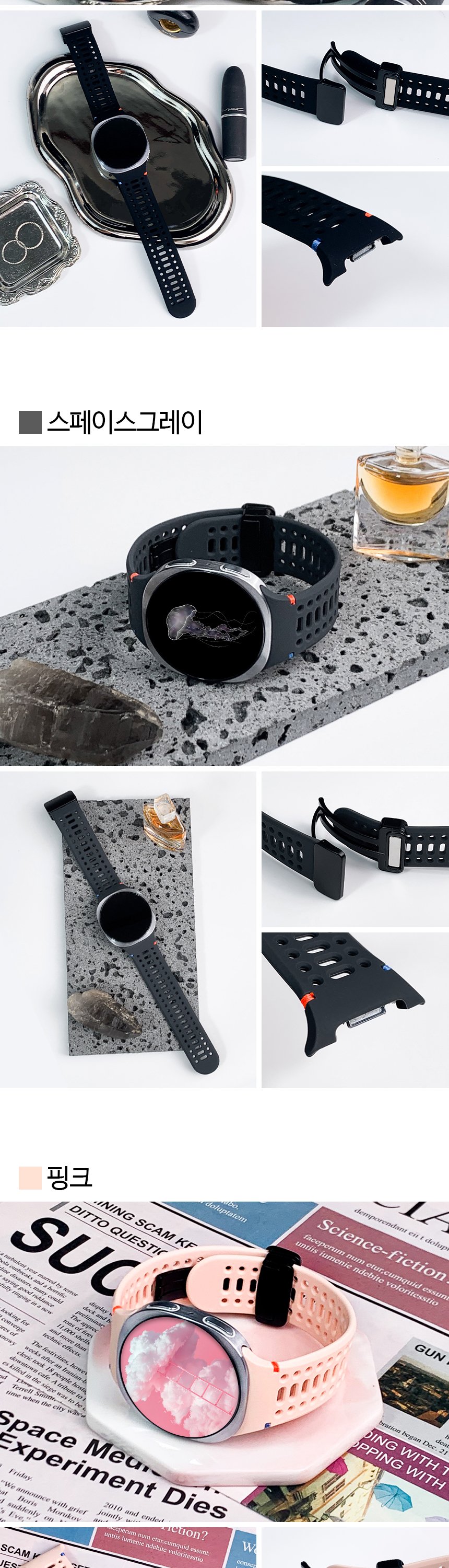 09. 스티치 도트 디버클 실리콘 스트랩 slice