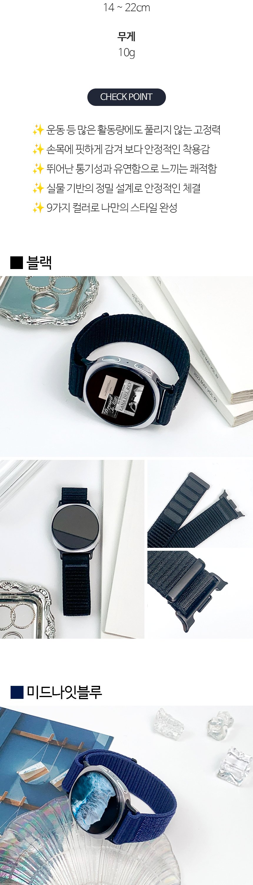 13. 패브릭 스포츠 밴드 루프 slice