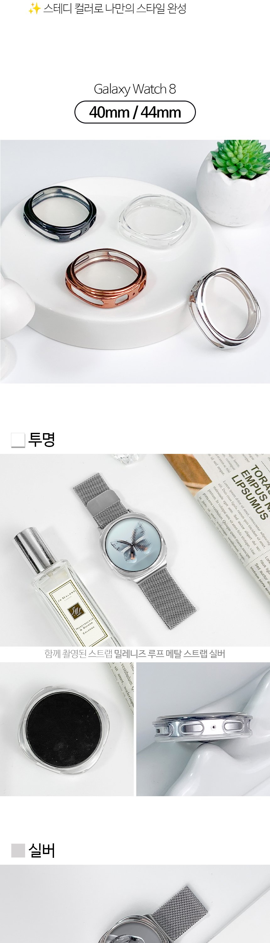 16. 젤리 케이스 slice