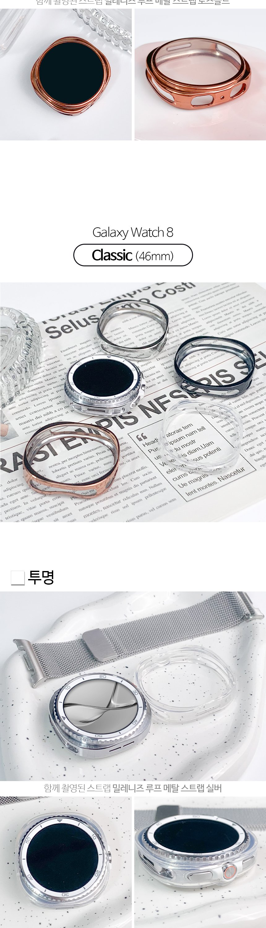 16. 젤리 케이스 slice