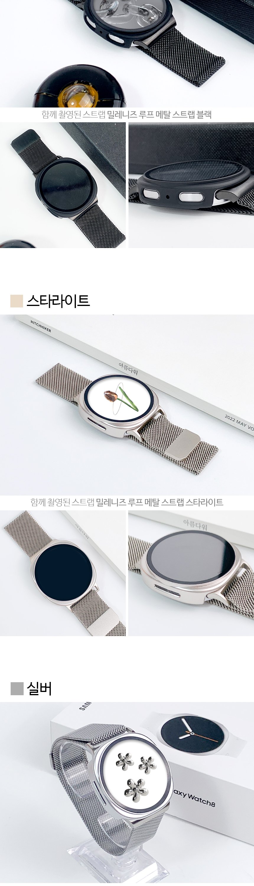 19. 강화유리 풀커버 케이스 slice