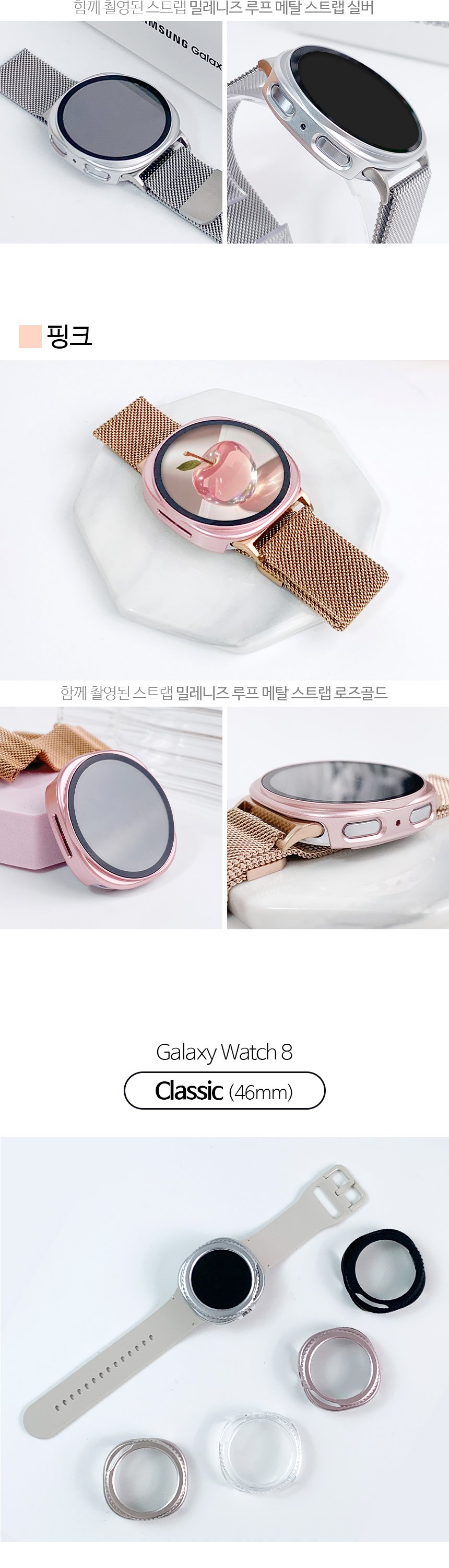 19. 강화유리 풀커버 케이스 slice