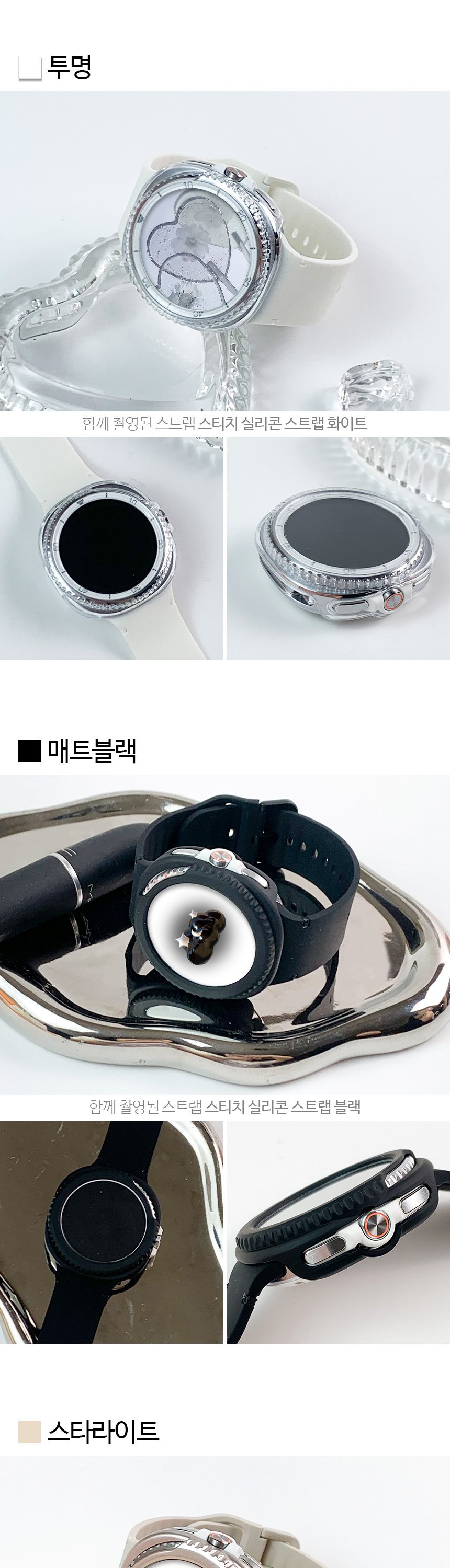 19. 강화유리 풀커버 케이스 slice