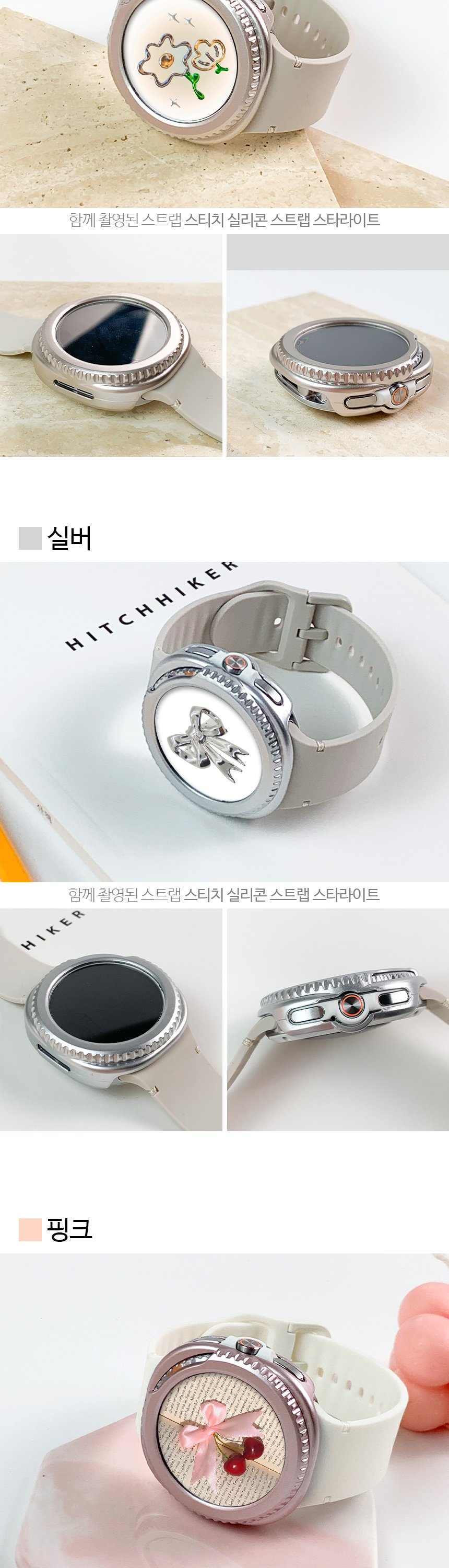 19. 강화유리 풀커버 케이스 slice