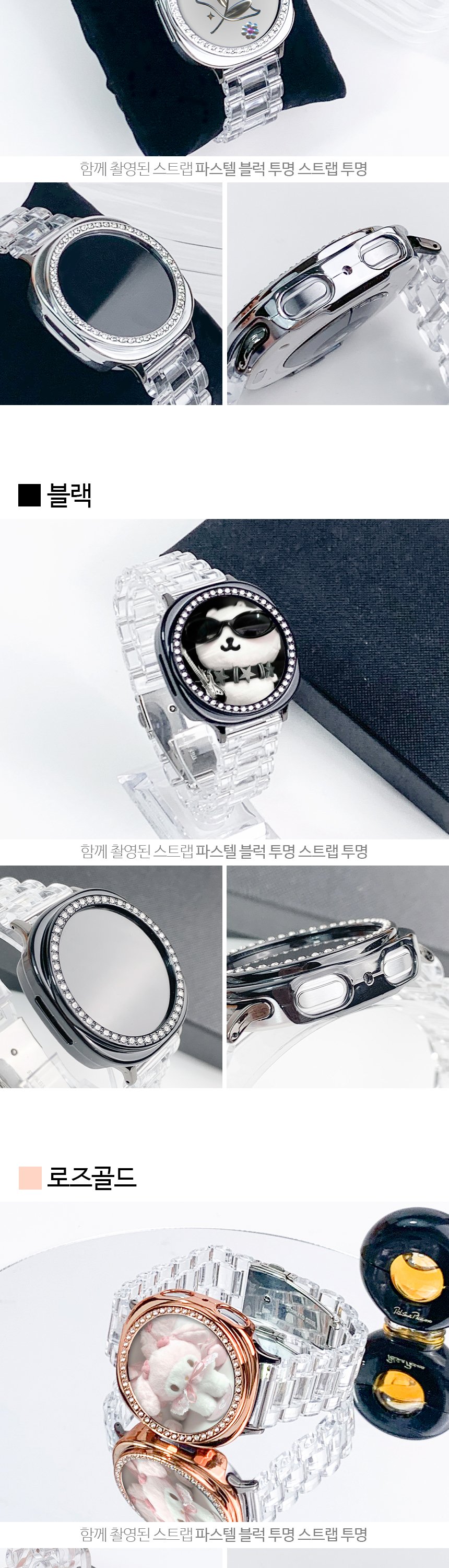 17. 한줄 큐빅 베젤링  slice