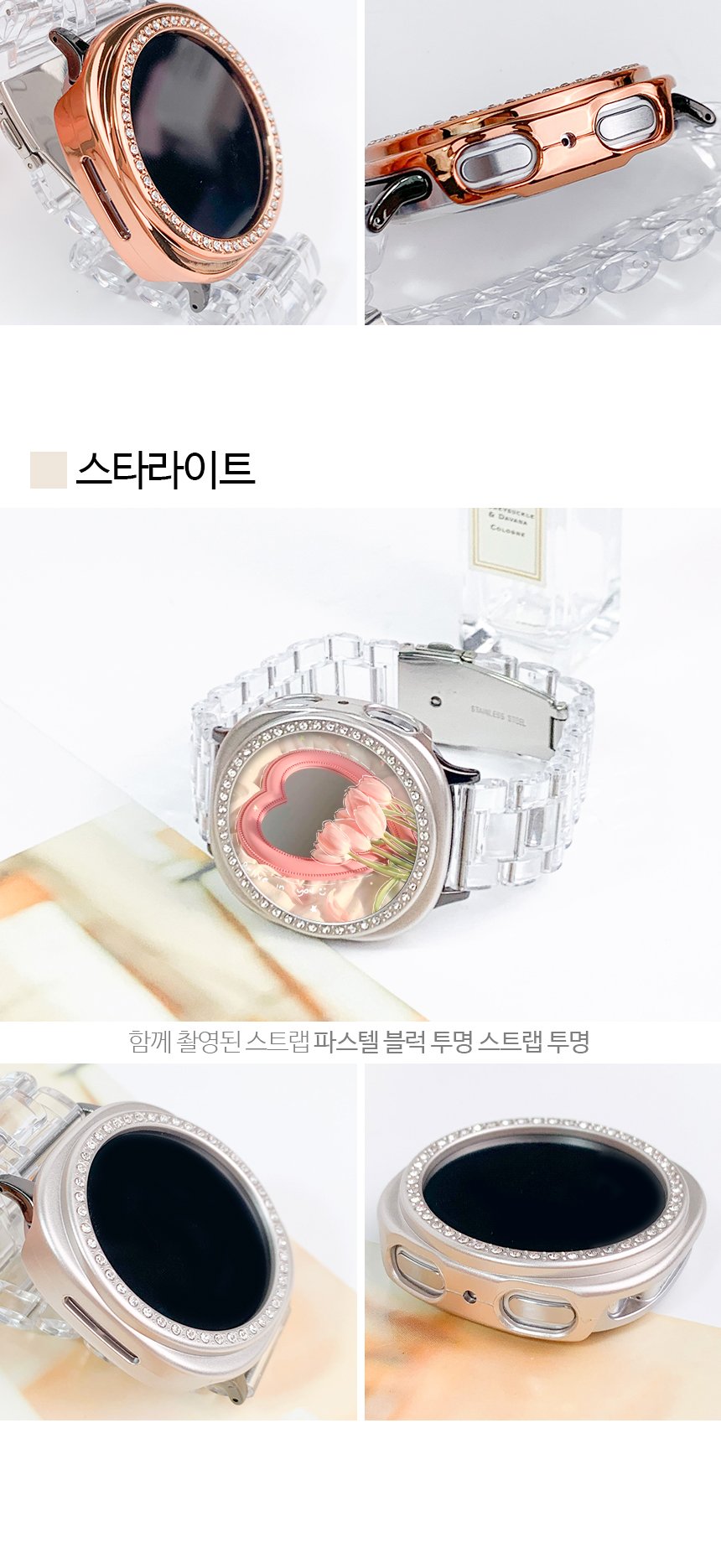 17. 한줄 큐빅 베젤링  slice