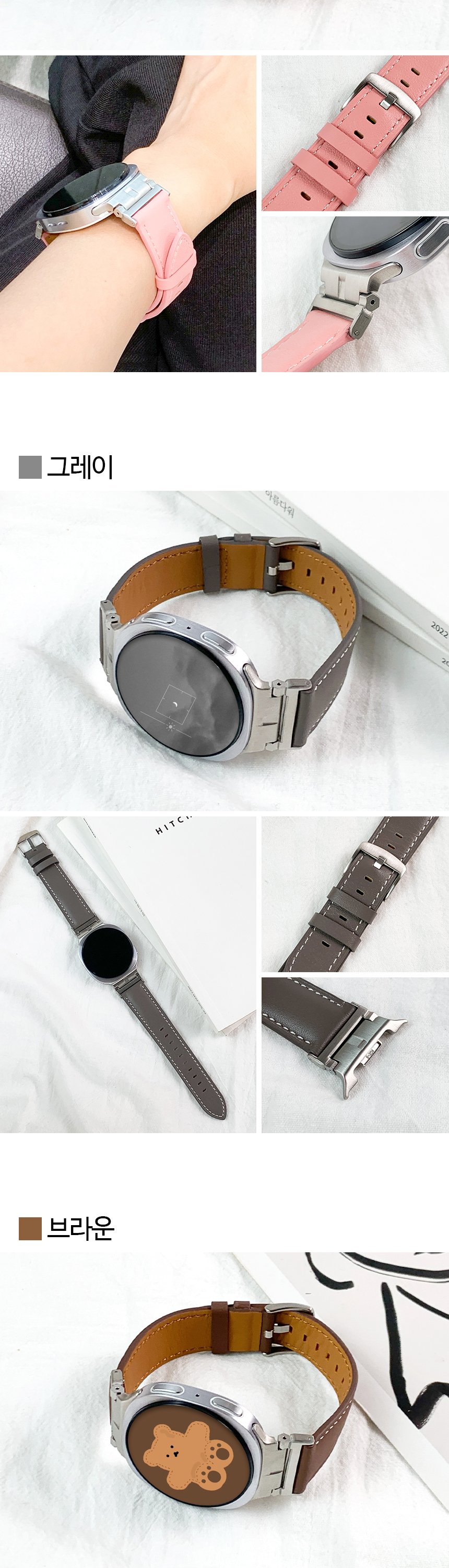 06. 천연 소가죽 메탈 싱글투어 slice