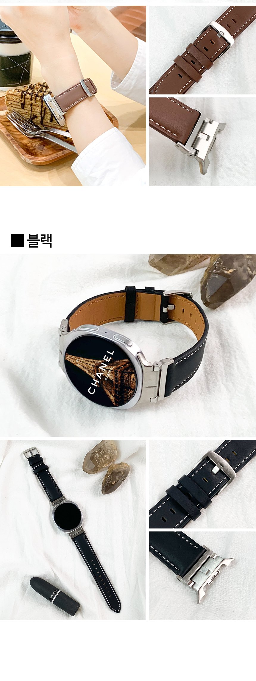 06. 천연 소가죽 메탈 싱글투어 slice