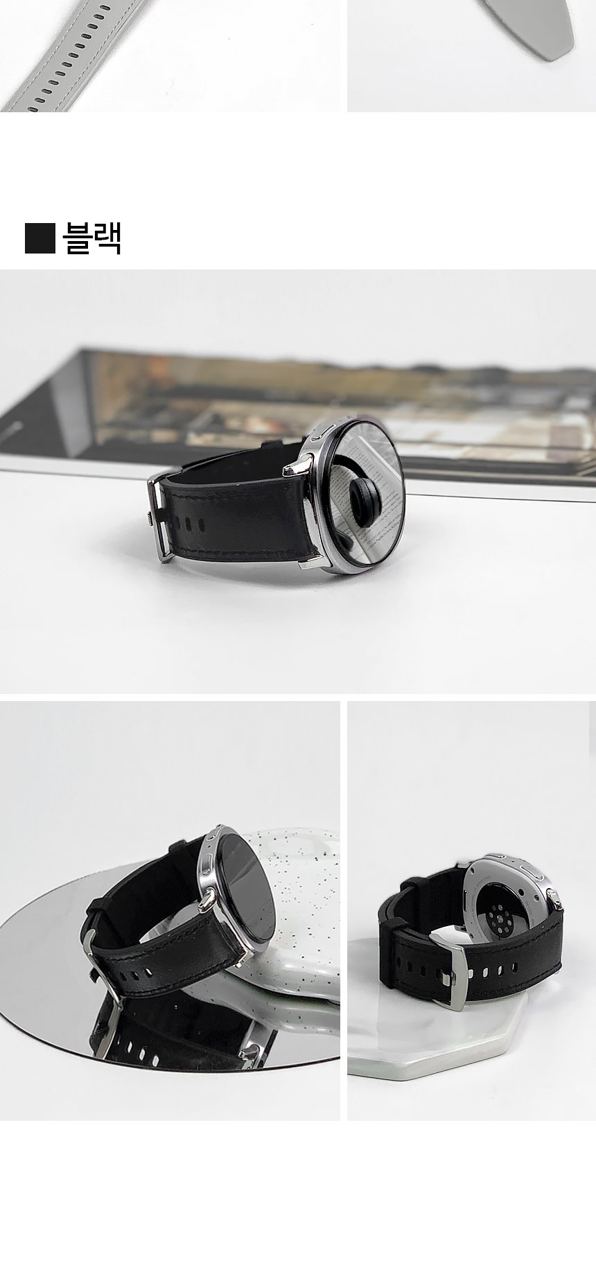 15. 가죽 실리콘 하이브리드 스트랩 slice