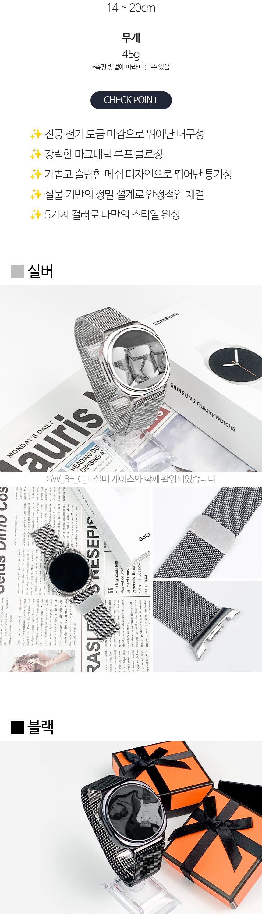 11. 메탈 밀레니즈 루프 slice