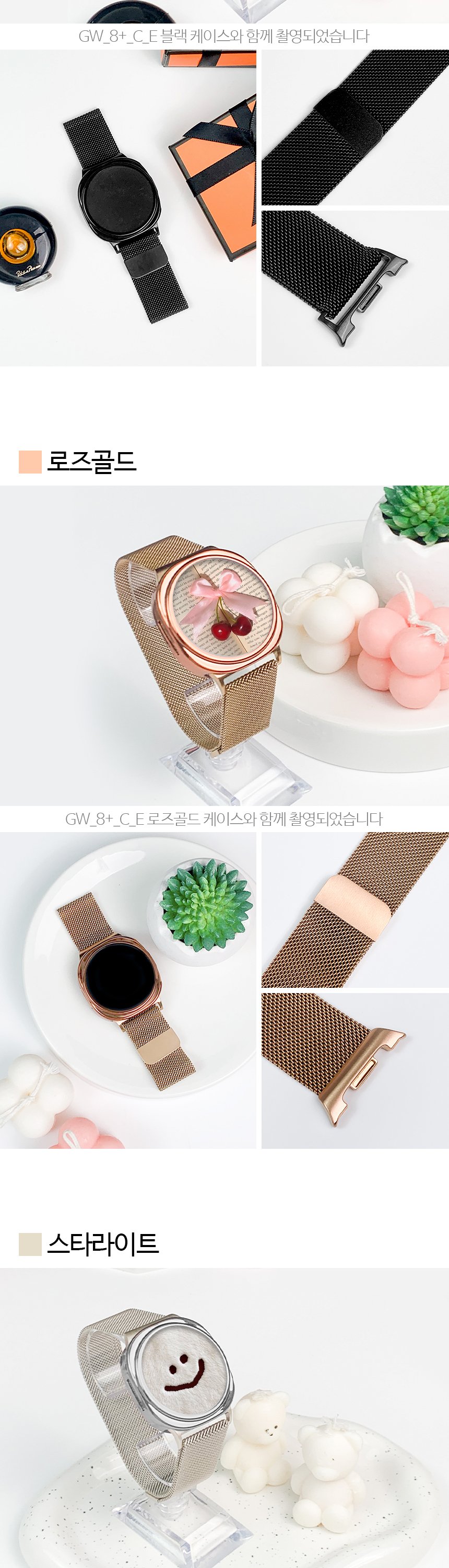 11. 메탈 밀레니즈 루프 slice