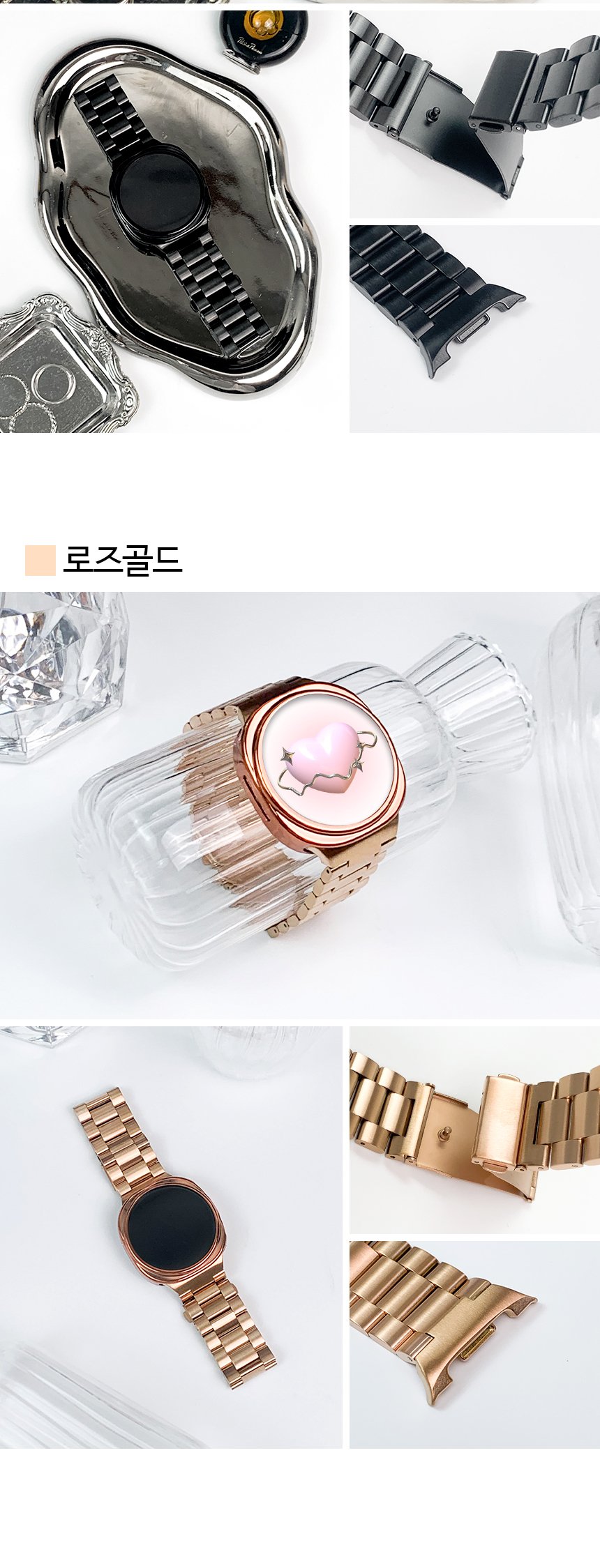 12. 메탈 쥬빌레 스트랩 slice